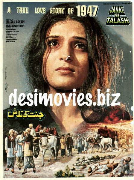 Janat Ki Talash (1999) - www.desimovies.biz