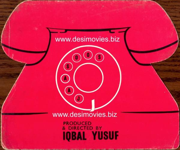 Jasoos (1977) Original Booklet - www.desimovies.biz
