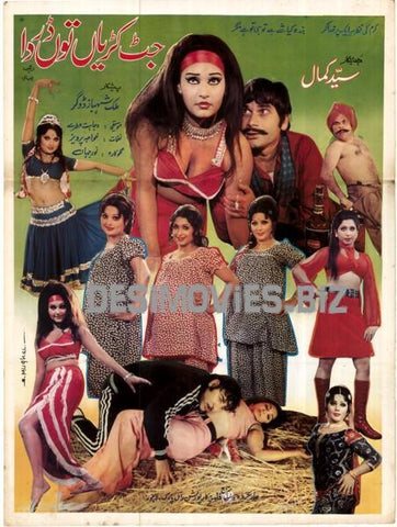 Jat Kurion Ton Darda (1976)  Original Poster - www.desimovies.biz