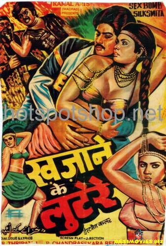 Jawani Ke Jalan (1990) - www.desimovies.biz