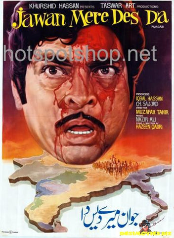 Jawan Mere Des Da (1974) - www.desimovies.biz