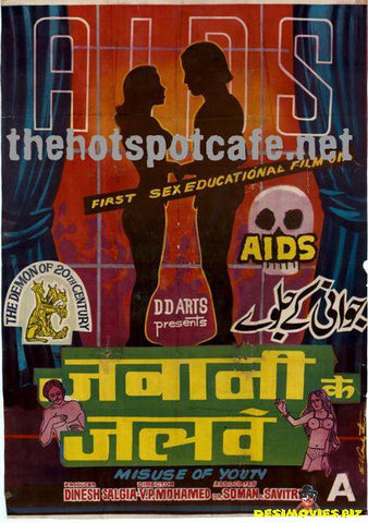 Jawani ke Jalwe (1987) - www.desimovies.biz