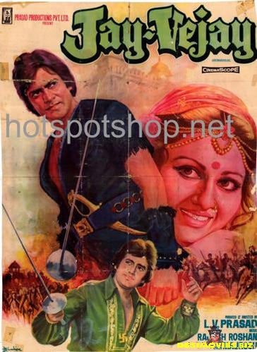 Jay Vejay (1977) - www.desimovies.biz