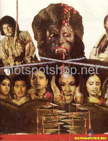 Jaani Dushman (1979) - www.desimovies.biz