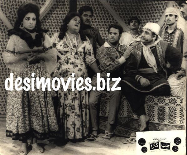 Jeb Katra (1973) Movie Still - www.desimovies.biz