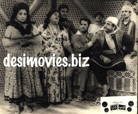 Jeb Katra (1973) Movie Still - www.desimovies.biz