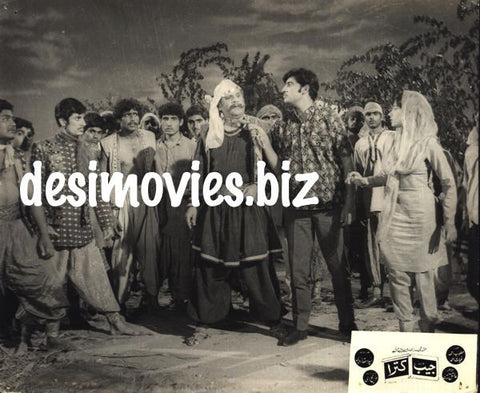 Jeb Katra (1973) Movie Still 6 - www.desimovies.biz