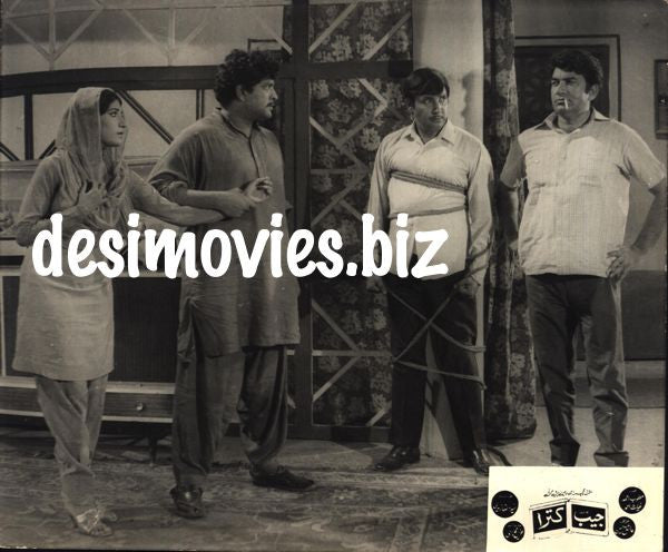 Jeb Katra (1973) Movie Still 5 - www.desimovies.biz