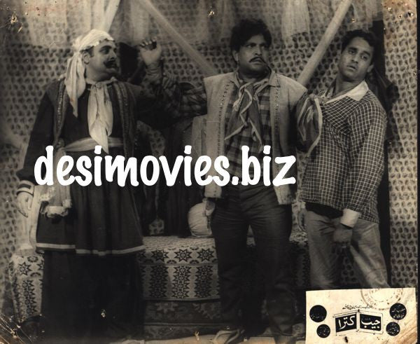 Jeb Katra (1973) Movie Still 4 - www.desimovies.biz