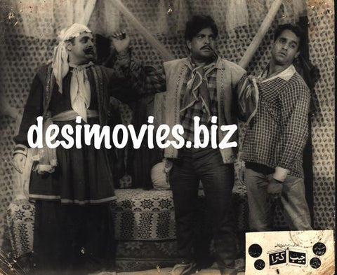 Jeb Katra (1973) Movie Still 4 - www.desimovies.biz