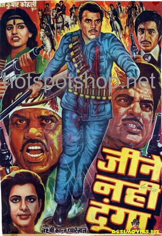 Jeenay Nahe Doonga (1984) - www.desimovies.biz