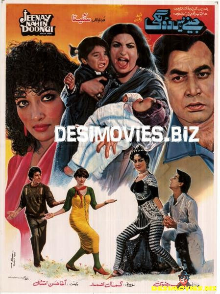 Jeenay Nahin Doongi (1985) Original Poster & Booklet - www.desimovies.biz