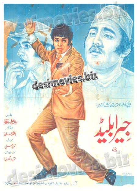 Jeera Blade (1973)  Original Poster - www.desimovies.biz