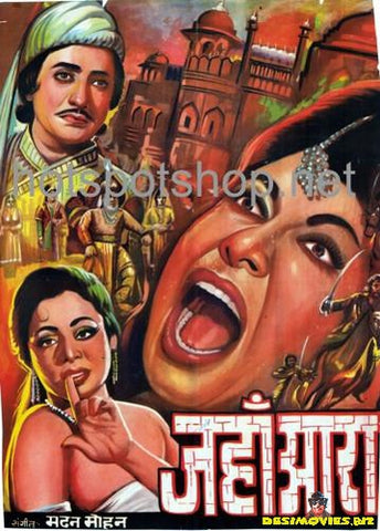 Jehan Ara  (1964) - www.desimovies.biz