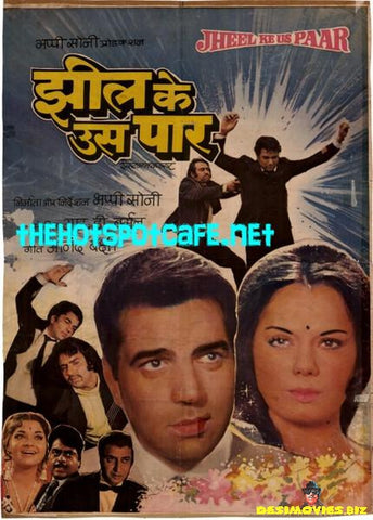 Jheel Ke Us Paar (1973) - www.desimovies.biz