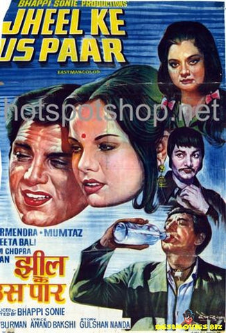 Jheel Ke Us Paar (1973) - www.desimovies.biz