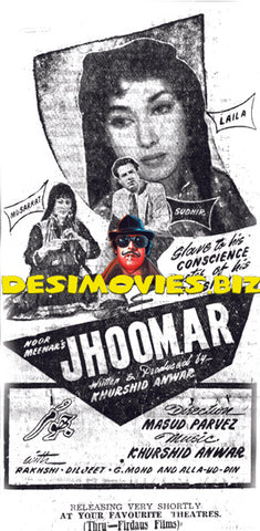 Jhoomar (1959) Press Advert - www.desimovies.biz