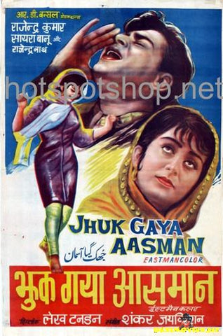 Jhuk Geya Aasman  (1968) - www.desimovies.biz