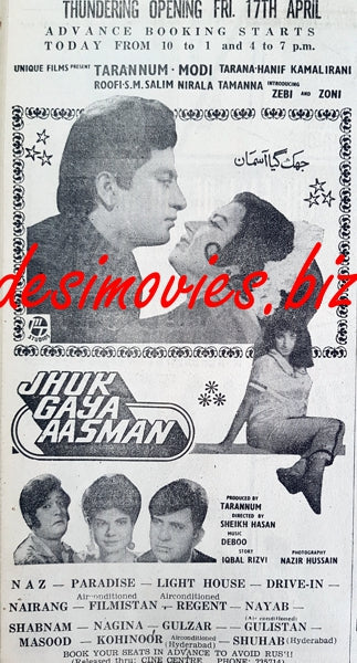 Jhuk Gaya Aasman (1970) Press Ad - www.desimovies.biz
