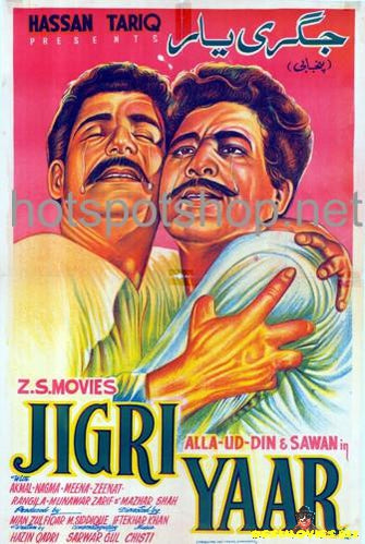 Jigri Yaar  (1967) Original poster & Booklet - www.desimovies.biz