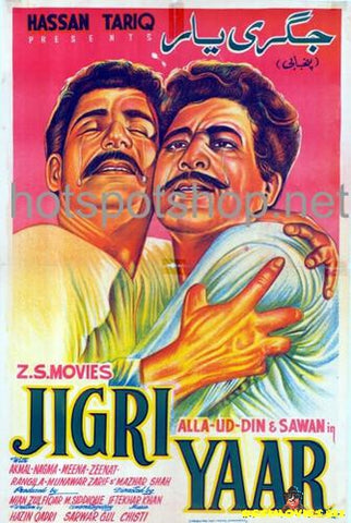 Jigri Yaar  (1967) Original poster & Booklet - www.desimovies.biz