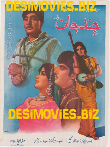 Jind Jaan (1969) - www.desimovies.biz