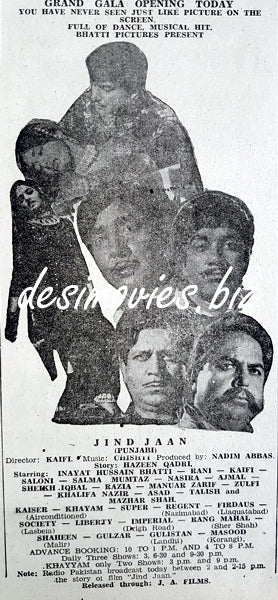 Jind Jaan (1969) Press Ad - www.desimovies.biz