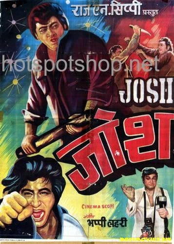 Josh  (1981) - www.desimovies.biz