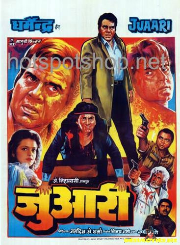 Juaari  (1994) - www.desimovies.biz