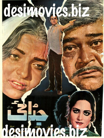 Judai (1984) - www.desimovies.biz