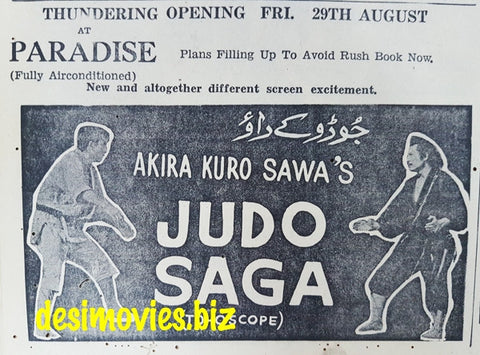 Judo Saga (Sanshiro Sugata) (1943) Press Advert - www.desimovies.biz