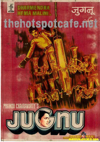Jugnu  (1973) - www.desimovies.biz