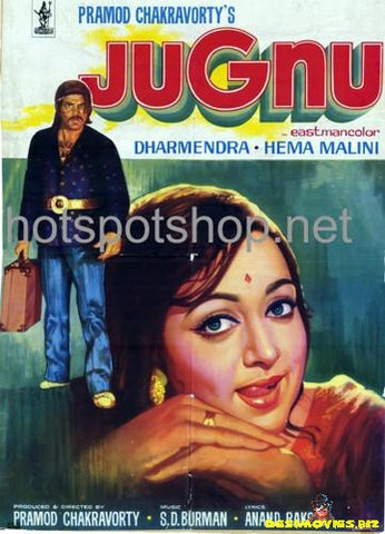 Jugnu  (1973) - www.desimovies.biz