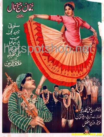 Jumma Janj Naal (1968) - www.desimovies.biz