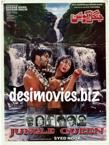 Jungle Queen (2000) Original Posters & Booklet - www.desimovies.biz
