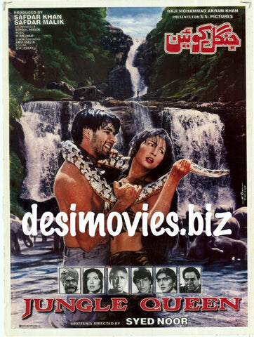 Jungle Queen (2000) Original Posters & Booklet - www.desimovies.biz