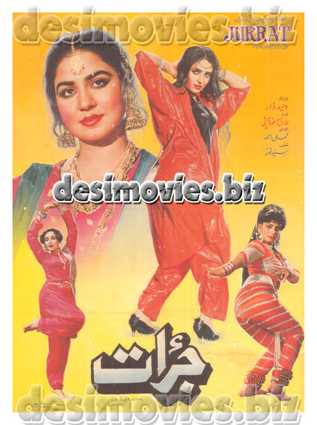 Jurrat (1990)  Lollywood Original Poster - www.desimovies.biz