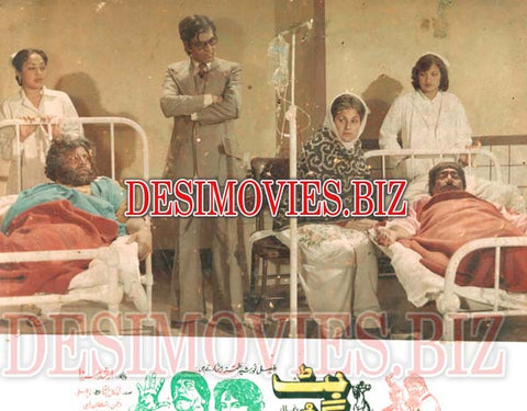 Jatt, Gujjar Tey Natt (1983) Movie Still - www.desimovies.biz
