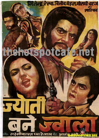 Jyoti Bane Jwala (1980) - www.desimovies.biz