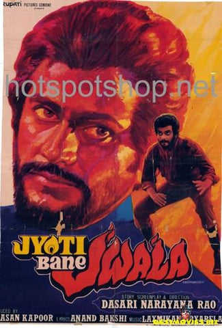 Jyoti Bane Jwala (1980) - www.desimovies.biz