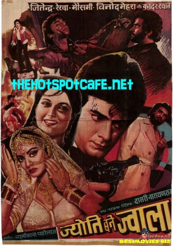 Jyoti Bane Jwala (1980) - www.desimovies.biz