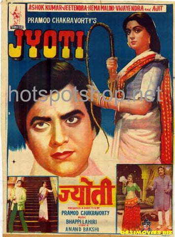 Jyoti (1981) - www.desimovies.biz