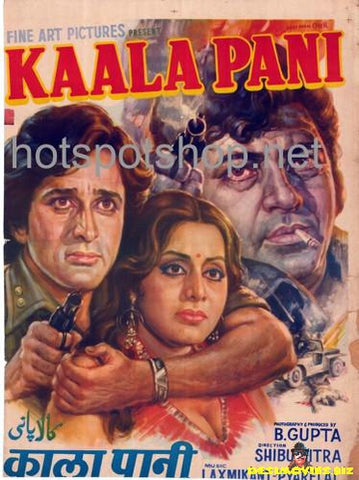 Kaala Pani (1980) - www.desimovies.biz
