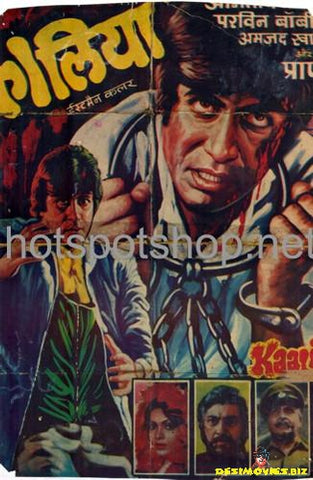 Kaalia (1981) - www.desimovies.biz