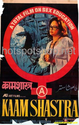 Kaam Shastra (1975) - www.desimovies.biz