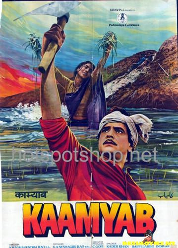 Kaamyab (1984) - www.desimovies.biz