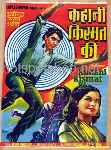 Kahani Kismat Ki (1973) - www.desimovies.biz