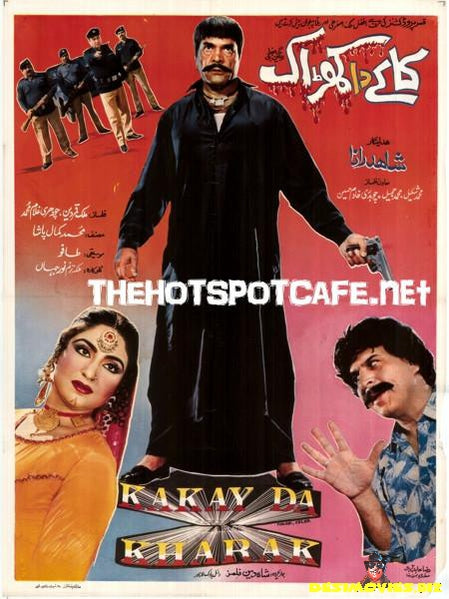 Kakay Da Kharaak (1992) - www.desimovies.biz