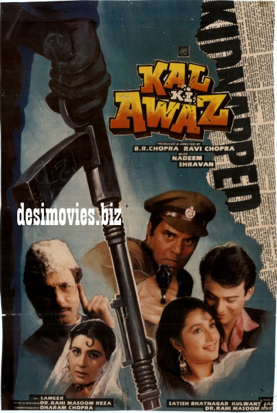 Kal Ki Awaz (1992) - www.desimovies.biz