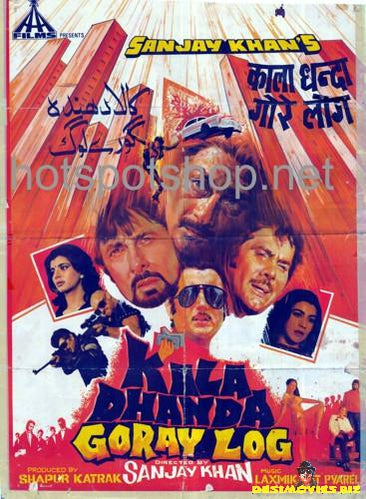 Kala Dhanda Goray Log (1986) - www.desimovies.biz